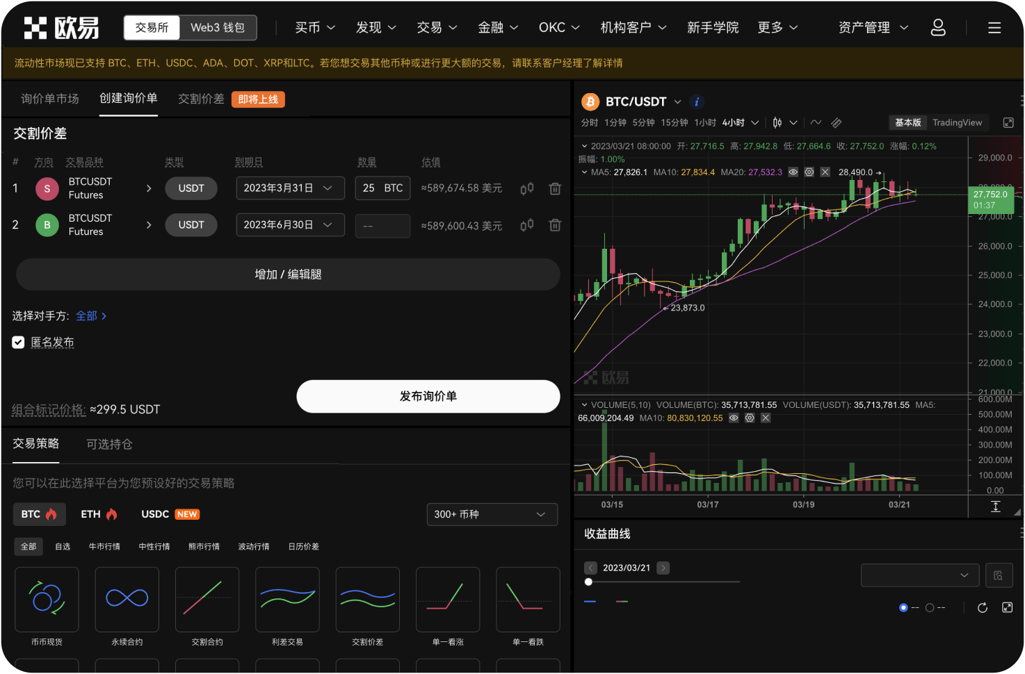 注册Coinbase时的注意事项有哪些
